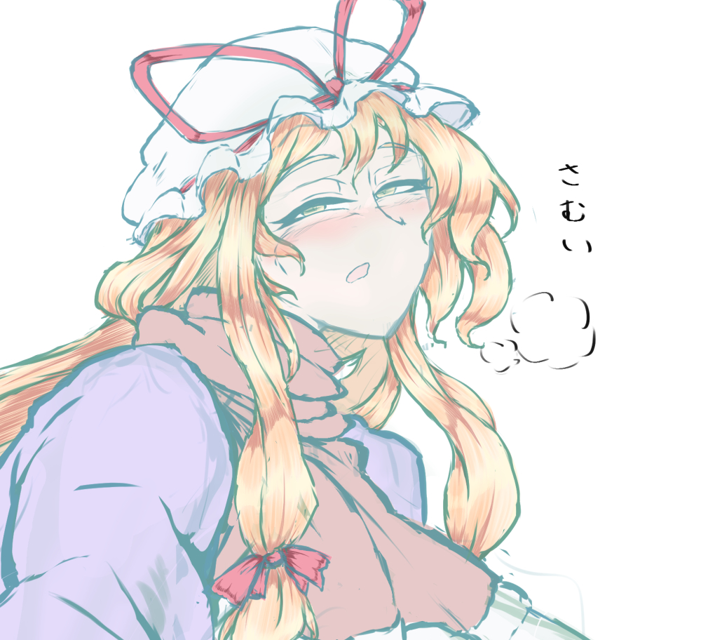 紫様を描くのであった 