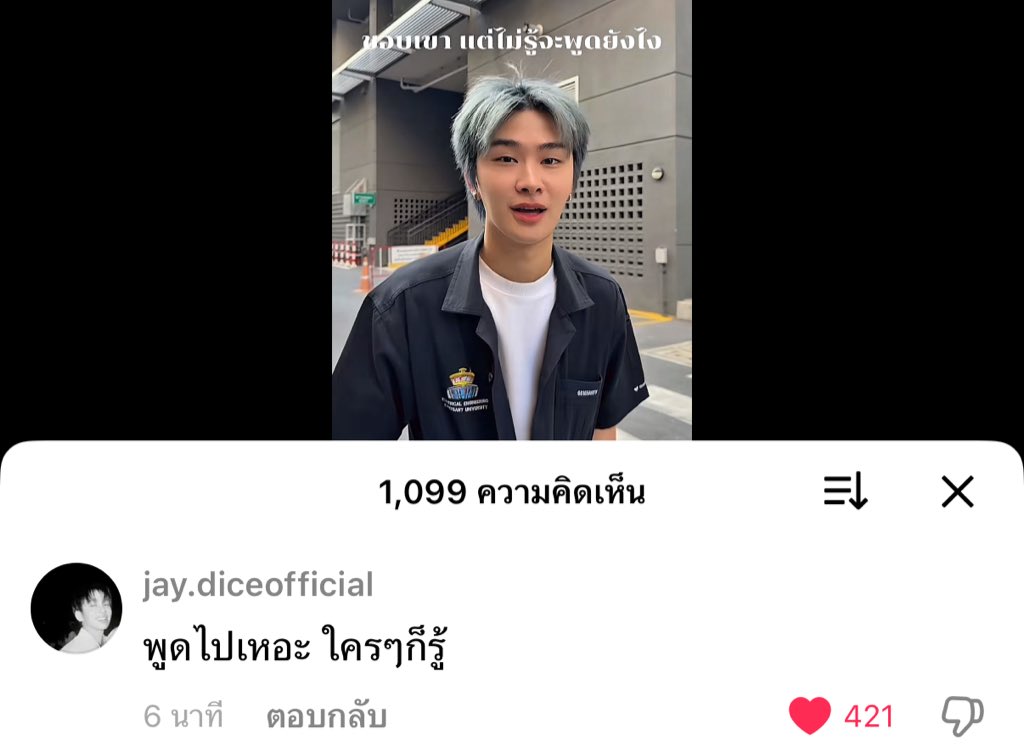 พวกเมะเขาชนไก่ทำอะไรอีกแล้ววะ🤸🏻🤸🏻🤸🏻