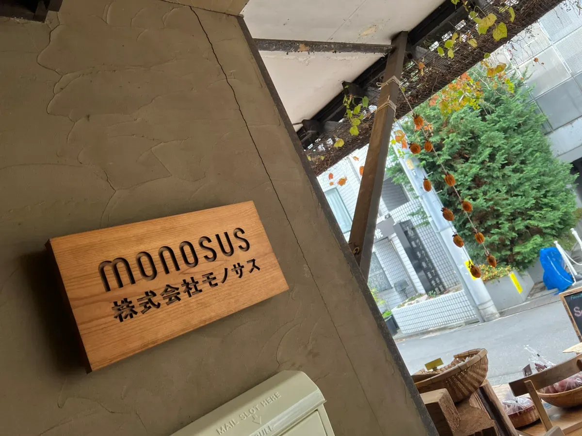 モノサス tweet media