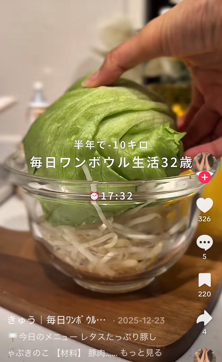 ashitaka_black's tweet photo. これバチくそに旨いし、何回おかわりしても太らないから0kcalってことでオッケー⁉️ https://t.co/8B1OHhOJu2