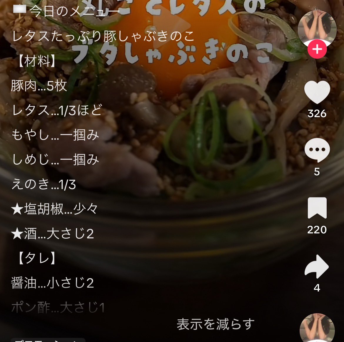 ashitaka_black's tweet photo. これバチくそに旨いし、何回おかわりしても太らないから0kcalってことでオッケー⁉️ https://t.co/8B1OHhOJu2