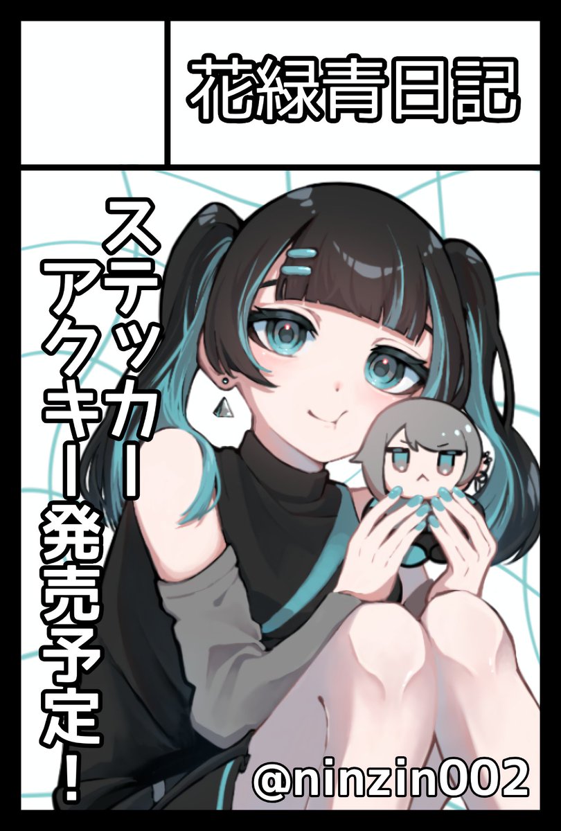 こにん 2/22:COMITIA155｢V26a｣ tweet media