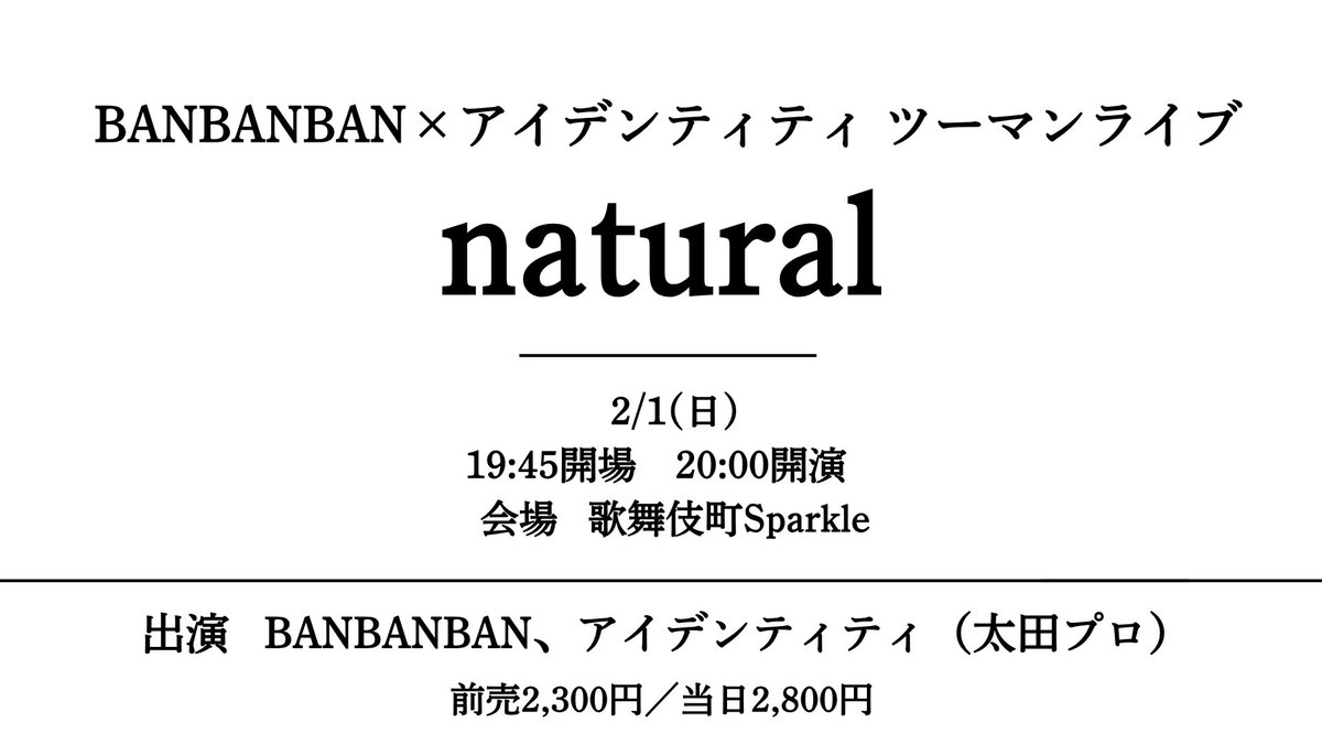 けんちゃん@プロフィール要確認！ けんちゃん@プロフィール要確認