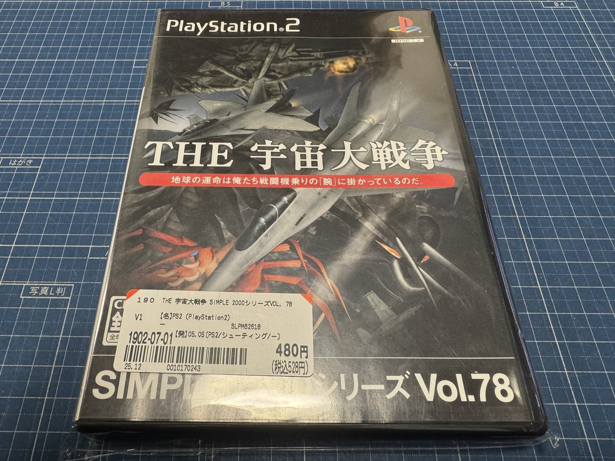 購入品紹介🎮 トリノホシって見ないな🤔 と思って買いましたが評価