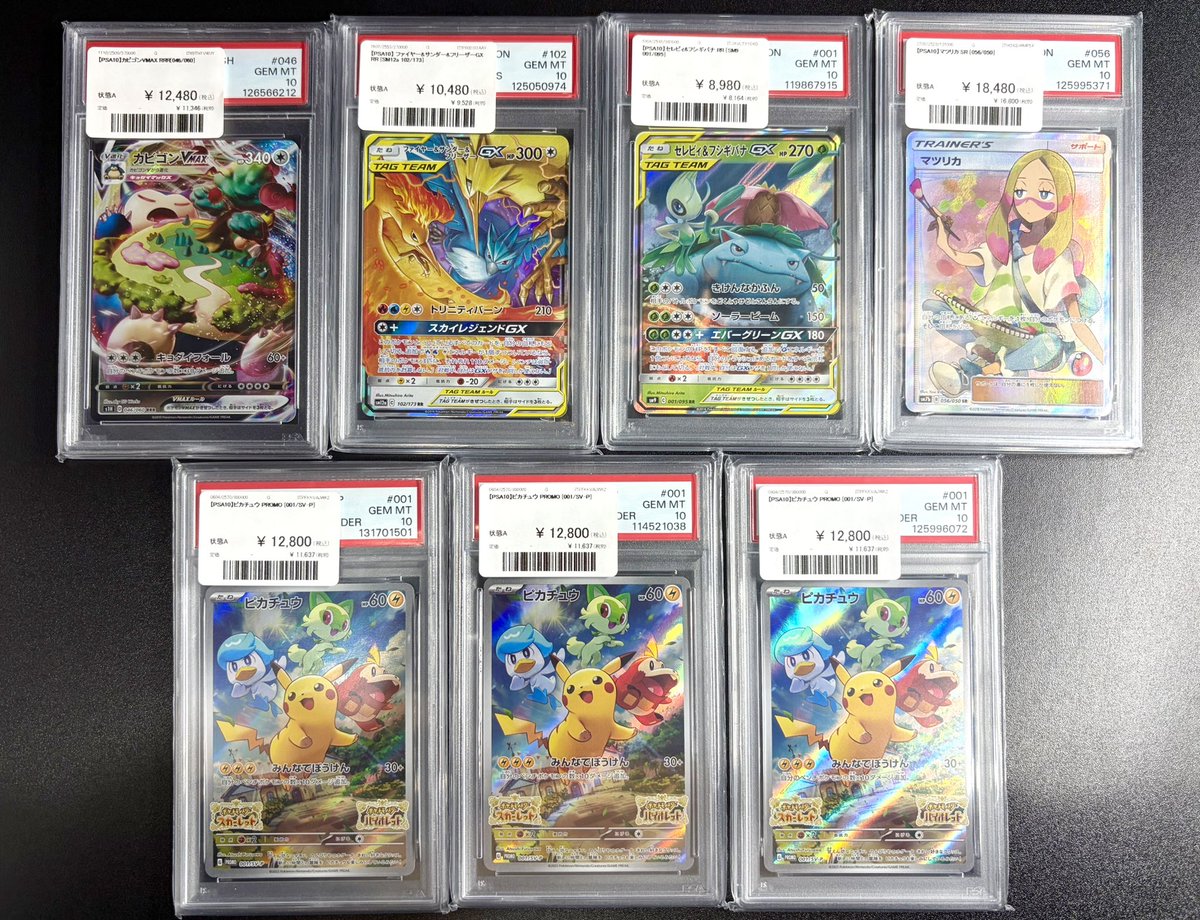 🚨PSA10入荷情報🚨 ✓ カビゴンVMAX RRR[046/060] ✓ ファイヤー