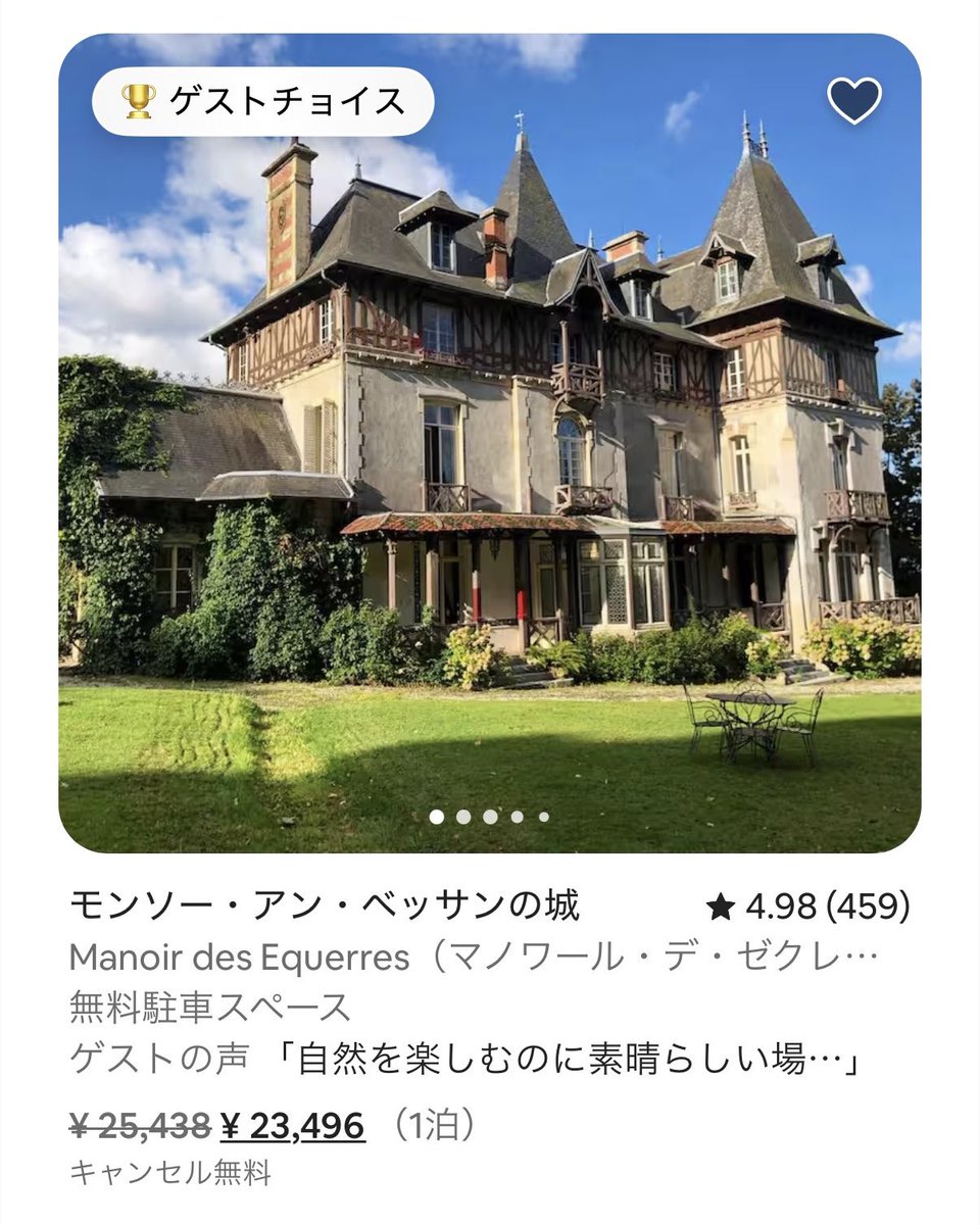 ままま (@mamama_s) / Posts / X