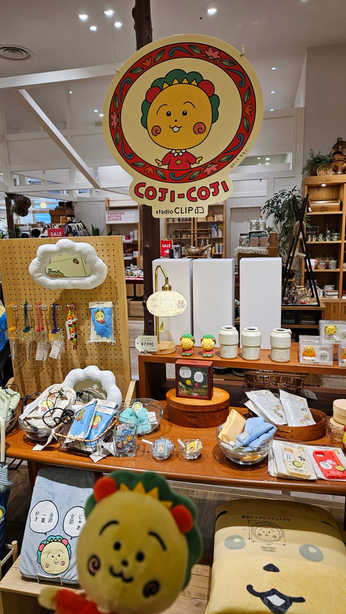 コジコジ　まとめ売り COJI-COJI THE NONSENSE WORLD 限定グッズを公開！|さくらももこ劇場