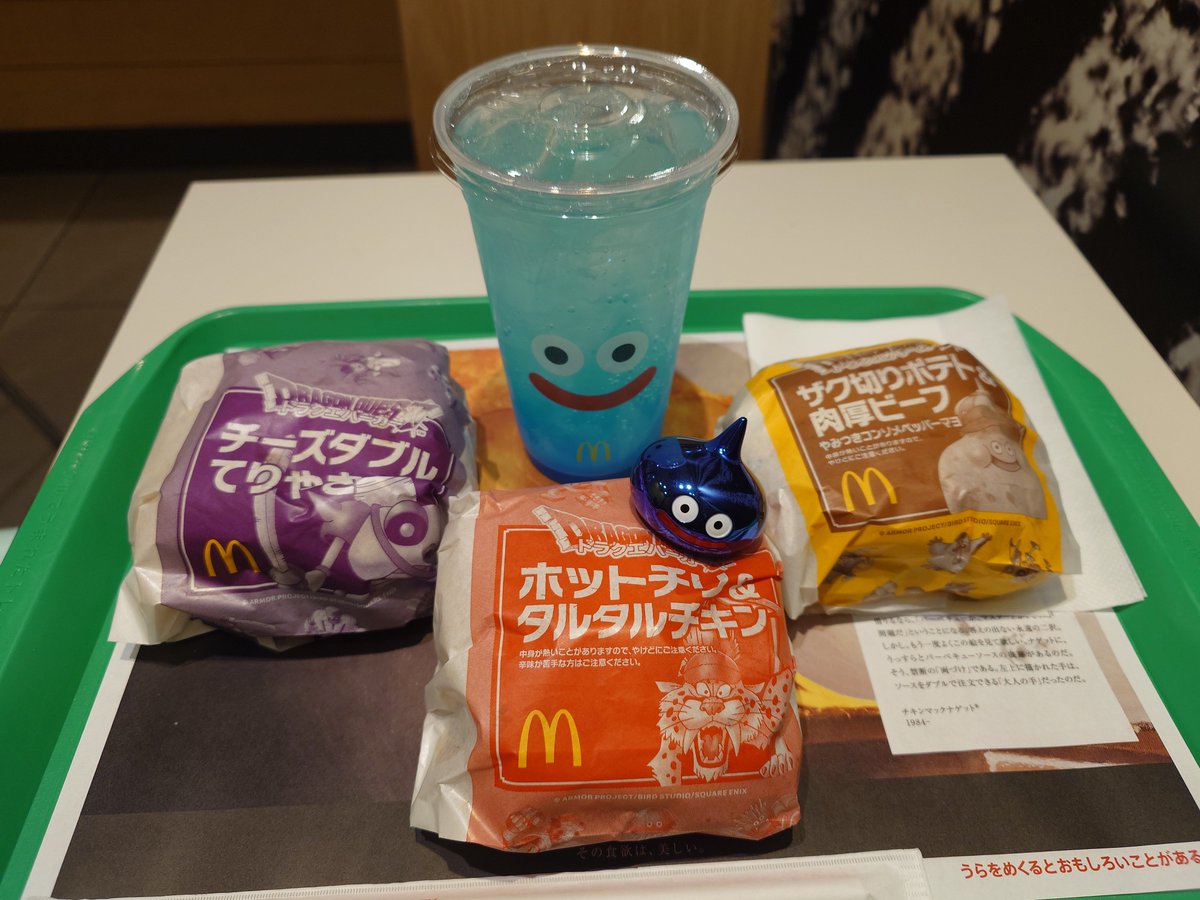 ◆レアなミニクリアファイル◆マクドナルド　マック　マクド RT @yashinori1980: 噂？の期間限定メニューを、、、。 流石に、3種類