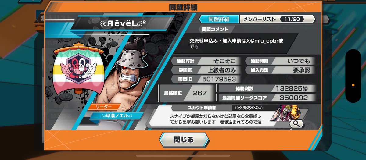 部屋は4人で行けって誰が決めたんですか？^_^
あなたが決めれる事なんですかー？^_^

あとお宝を取ろうって押すくらいなら自分がゲッター出してくださいね^_^

一緒にやってた私じゃない方にスカコメきたけど私が下手だったからすみませんね😄👋🏻