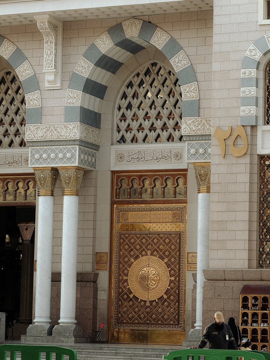 المسجد النبوي 🤎