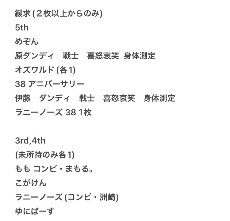 Tag/取引 tweet media