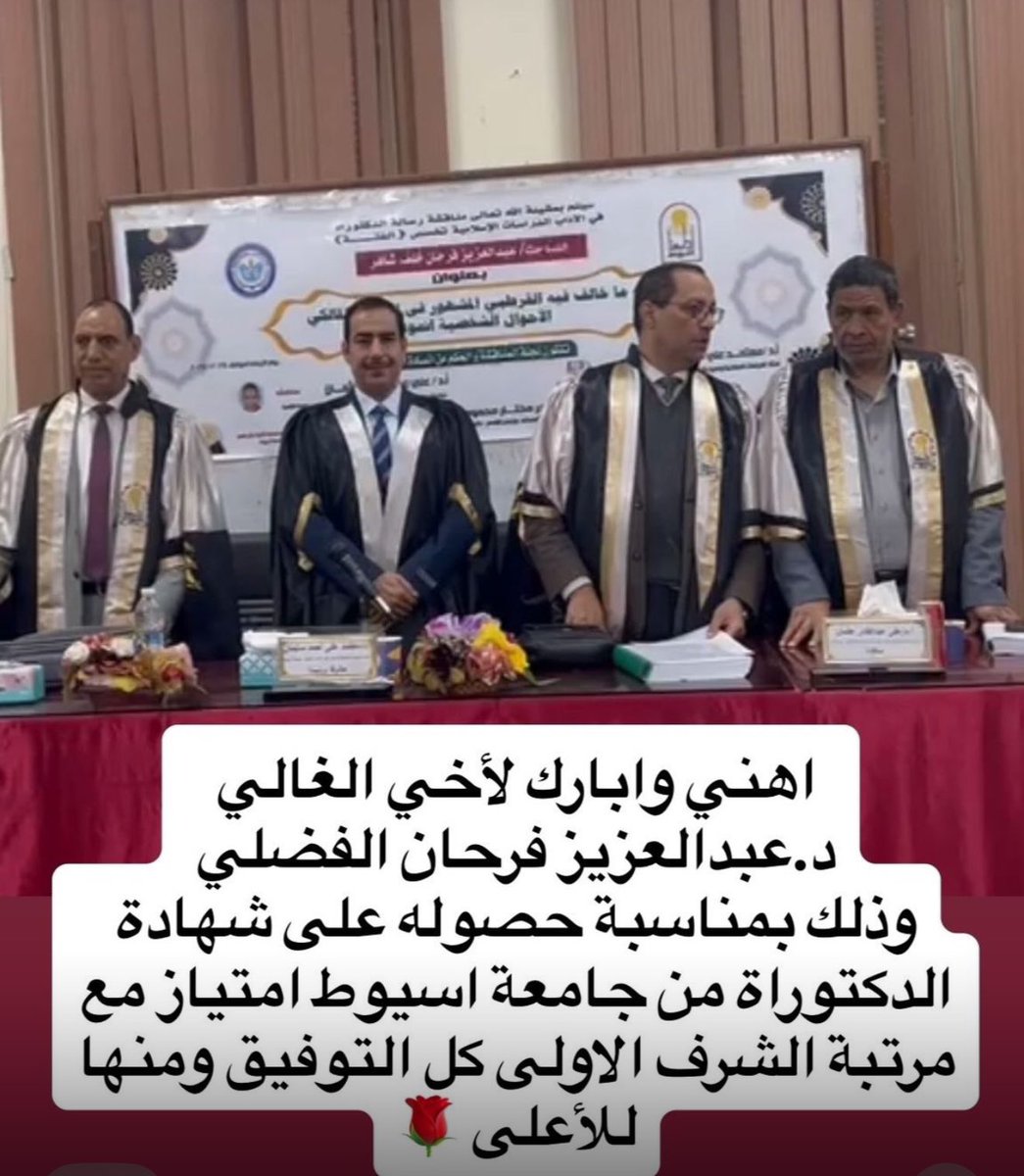 بلس tweet media