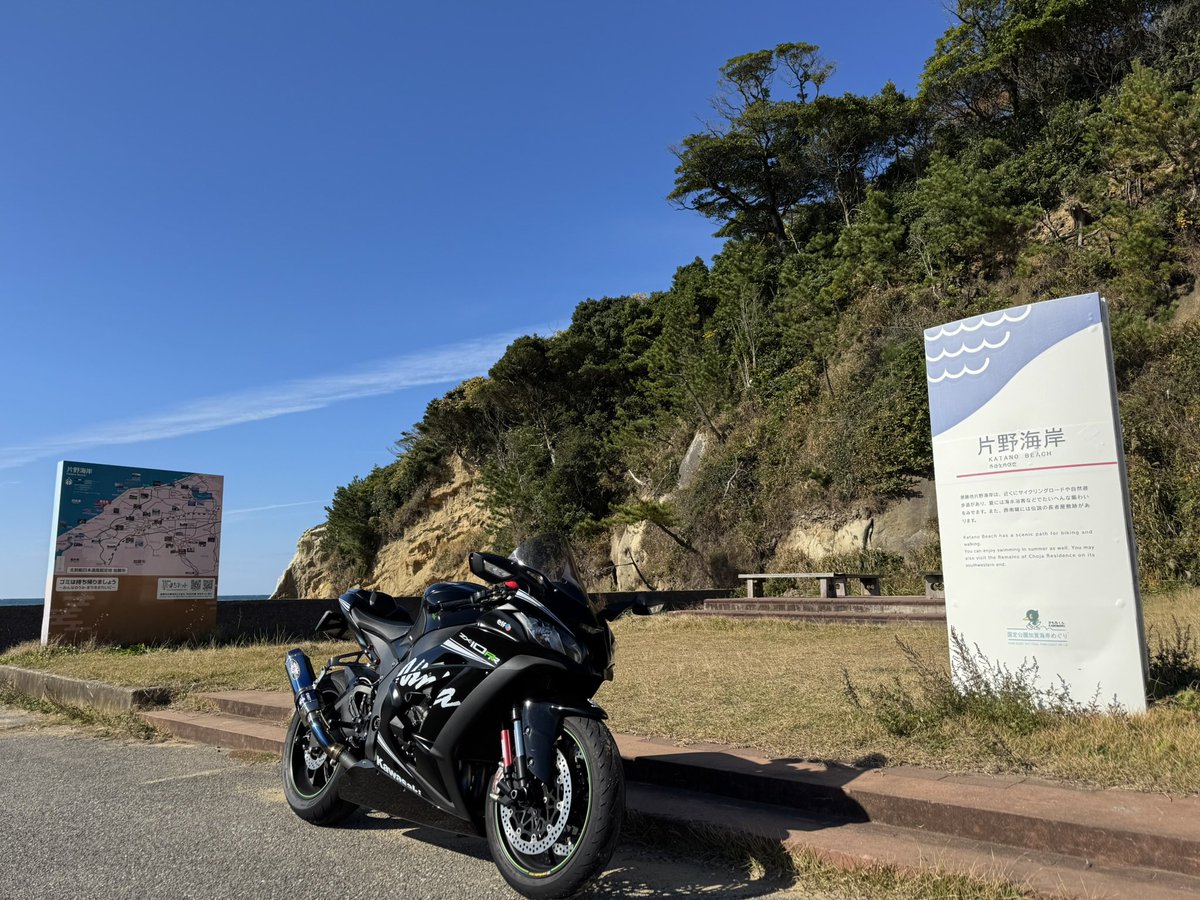 Post by さとっし〜＠ZX1000Z JA65 バイク冬眠 on X: #819の日