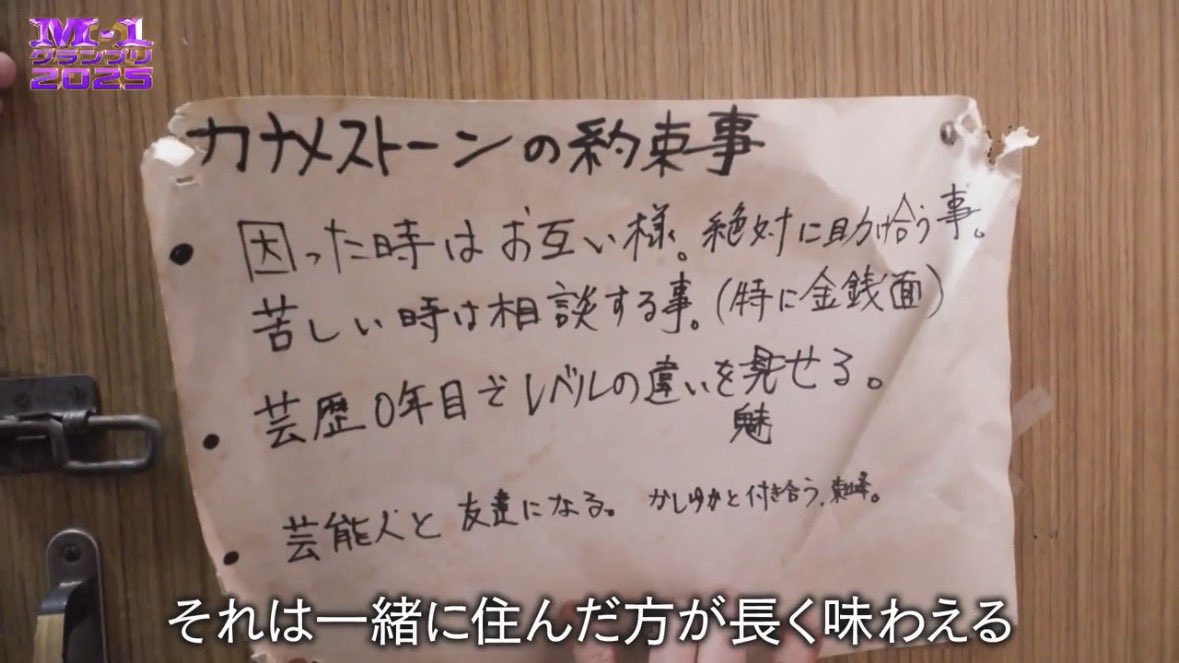 raruro_rrr's tweet photo. 「困った時はお互い様」いいなぁ。がっつり漢字間違ってるけど。#アナザーアナザーストーリー https://t.co/P2EuBSgb5Z
