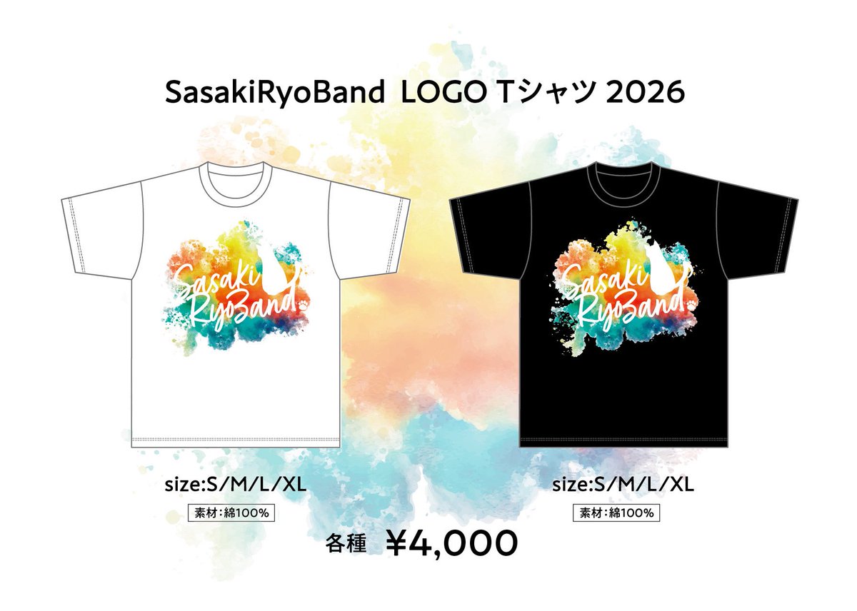 sasakiryo's tweet image. ＼しれっとBIGニュース📣／

ファン待望！いやメンバーも待望の
バンドTシャツが遂に登場㊗️！！
三次市民ホールきりりを
お揃いのTシャツで埋め尽くそう🐈‍⬛🤟！！

詳細・購入方法はブログにて🤝

Blog📝『遂に、SasakiRyoBand Tシャツ!!』
ameblo.jp/sasakiryooo/en…

#425KIRIRI