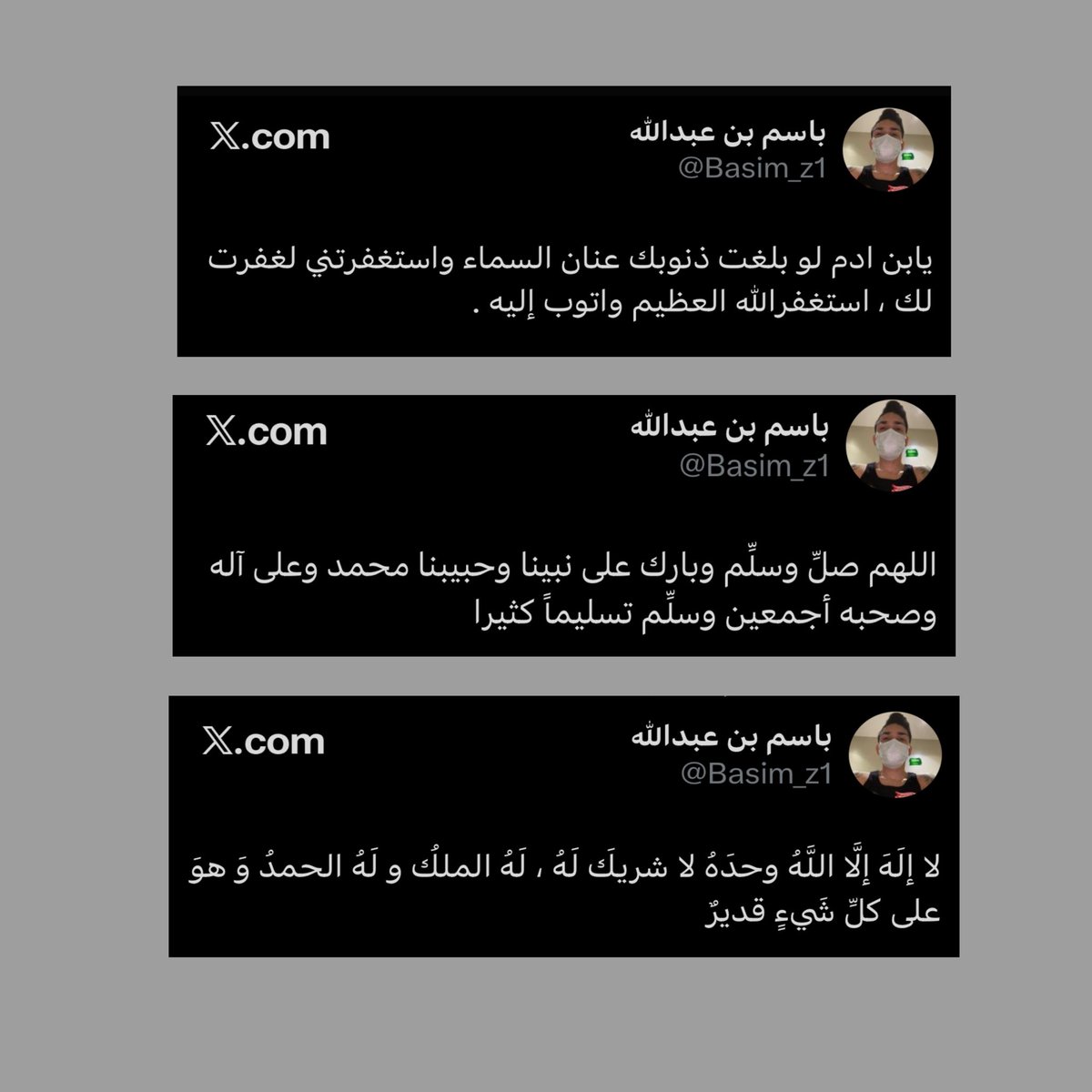 R8 | Haneen_aziz tweet media