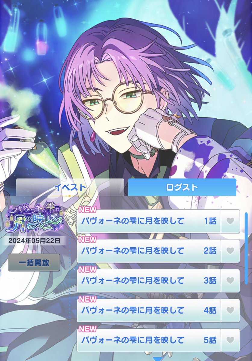 Post by りんこ on X: 読む！