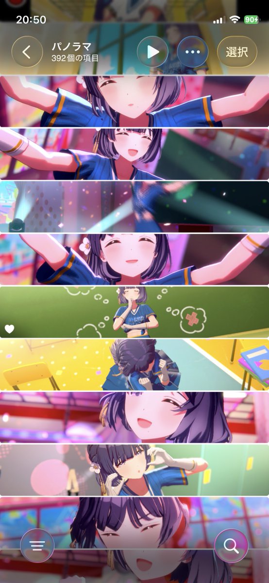 例のアイツだよ TLでみたやつやったけど最高すぎた…