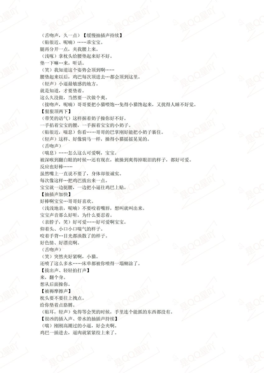 是QQ星吖 tweet media