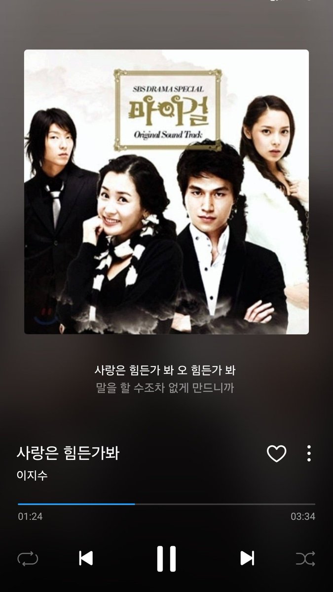 오랜만에 들으니까 추억돋고 좋다 서함아🎧