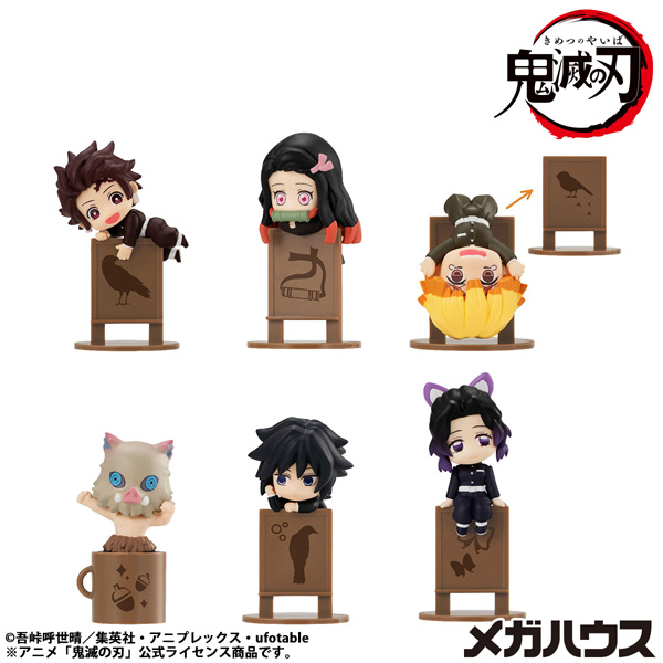 鬼滅の刃グッズ情報 (@kimetsugoods) / Posts / X