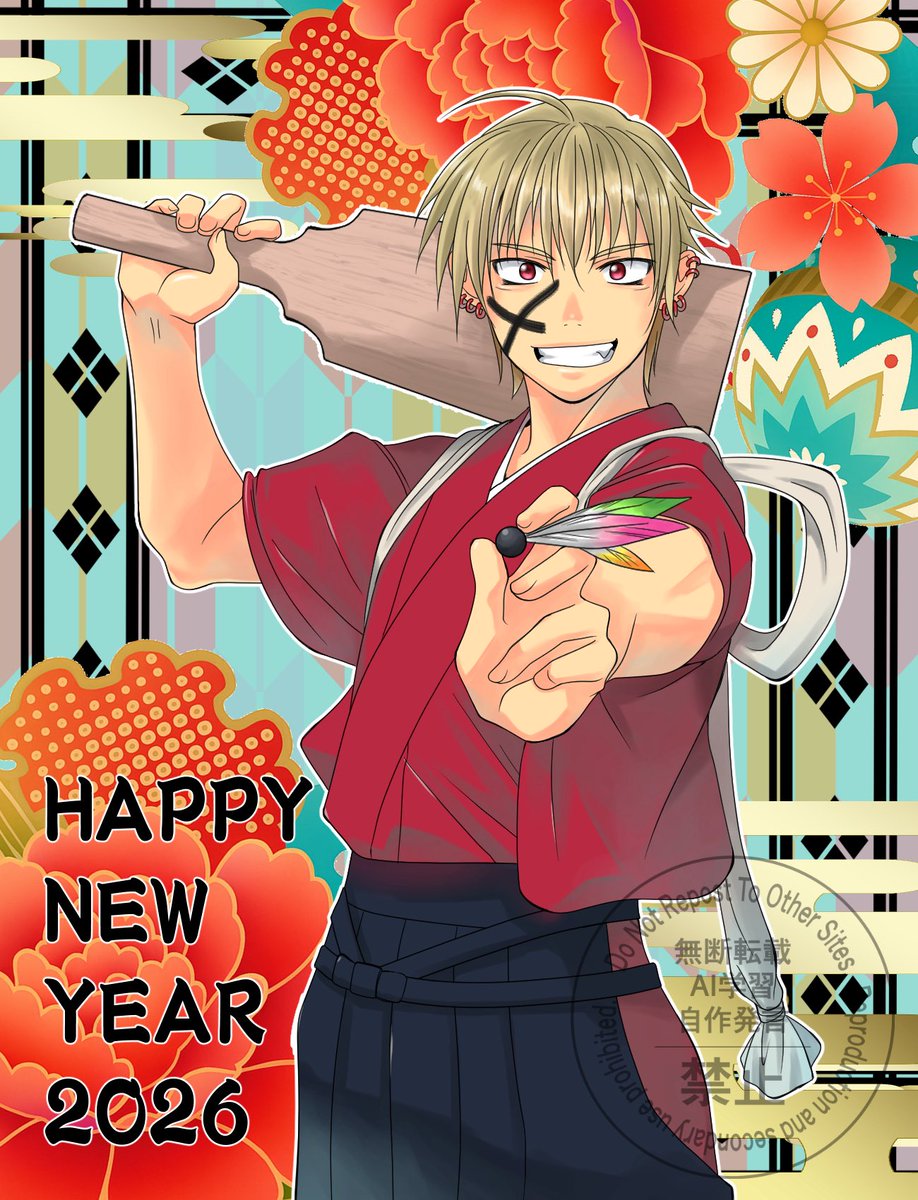 元旦に全然間に合わなかったけど、途中でやめないでちゃんと描きあげたぞー！えらい私！

というわけで2026年度の年賀絵兼描き初めです😆