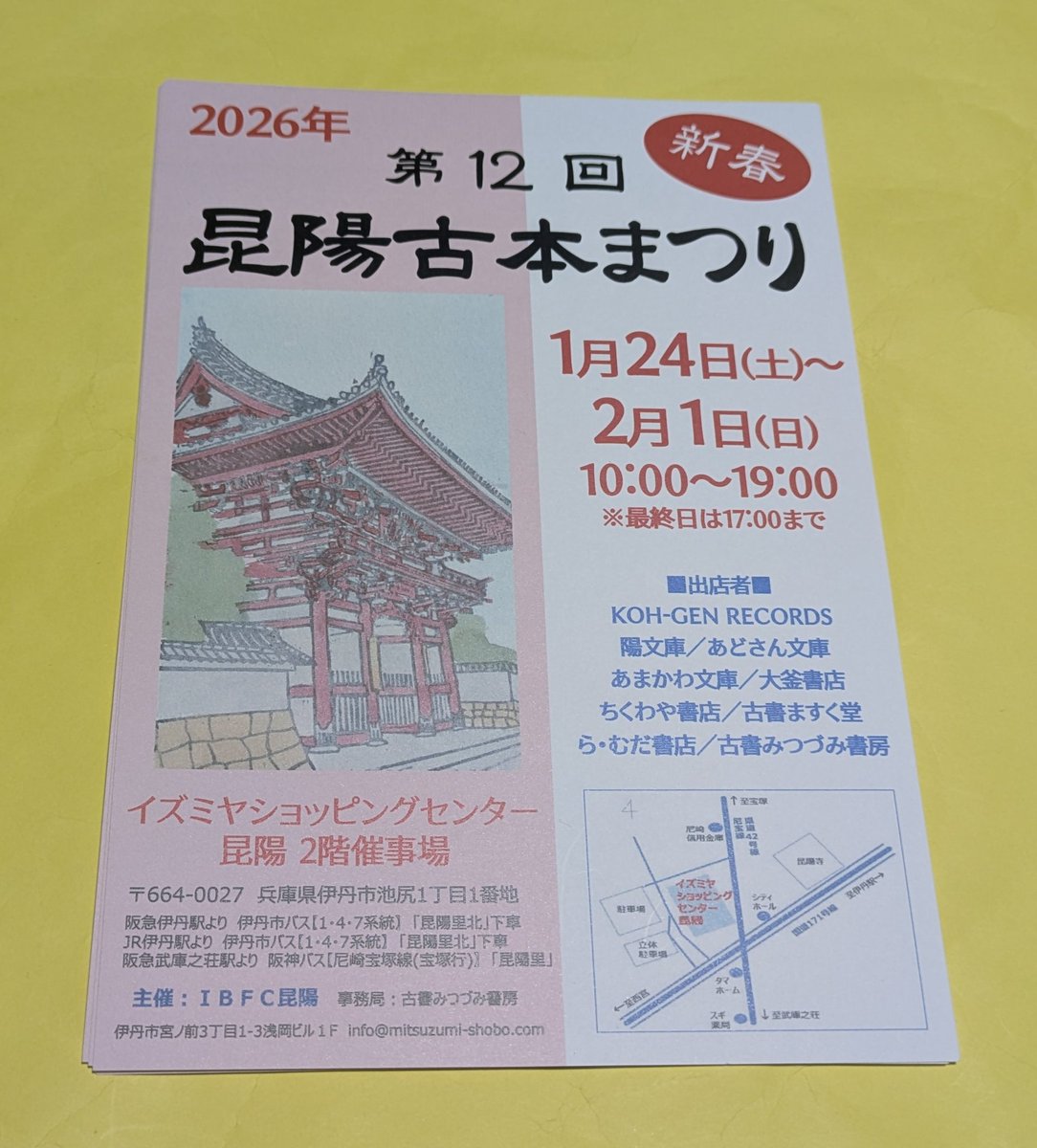 ⭕️絶版 ⭕️稀少「新・秘伝のオープン 古文読解の切り札」 ⭐️絶版⭐️「新・秘伝のオープン 古文読解の切り札」 - メルカリ