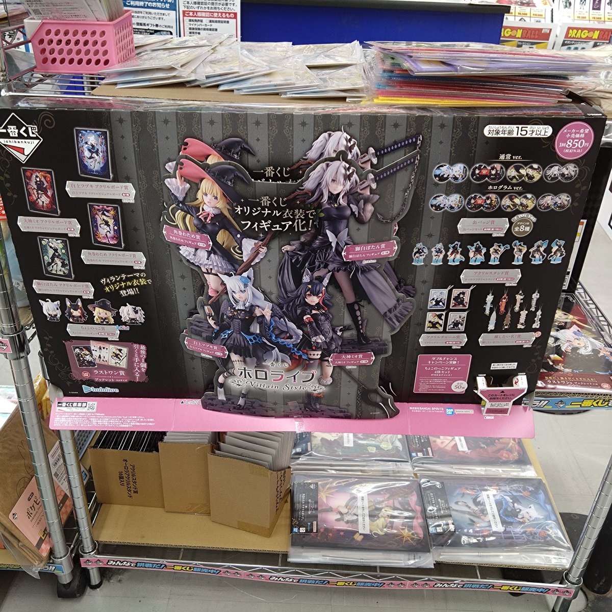 🎩一番くじ販売予告🎩 1月10日発売 【#ホロライブ】 1回 税込