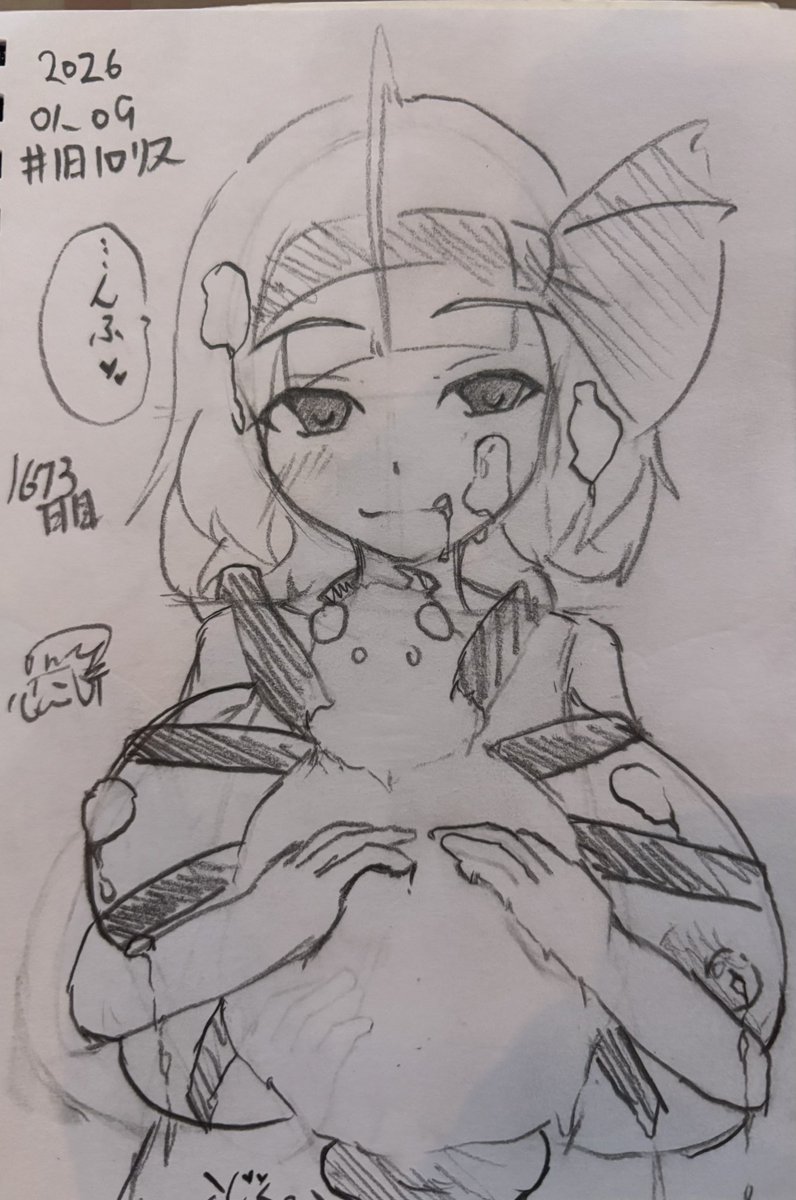 #1日1ロリス #異種和姦  #ロリ巨乳 #事後 
1673日目。
妖しい笑みを浮かべ、見えないところでは旦那蜘蛛の子種が溢れていることでしょう…… 