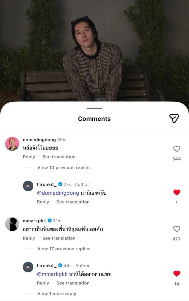 Sourbutsweet_17's tweet image. 👨‍🦰 : ganteng banget woyyy
😽 : ini nani krub 

🤡 : pengen liat giginya p'nani yang paling ganteng krub 
😽 : nani pergi meninggalkan obrolan 

Wkwkwkwkw digodain terus si meng sama temen-temennya 😆✨️

#hirunkit_ 
@Hirunkit_