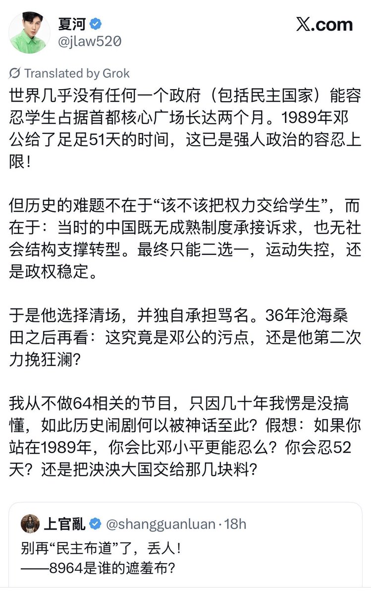 小牛 tweet media
