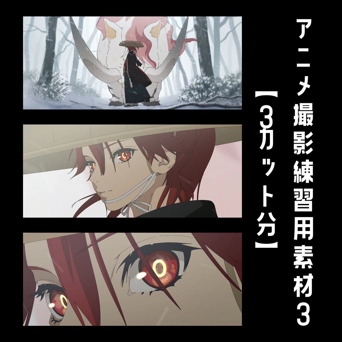 秋鷲✎画集発売中&まほせか長編アニメ化する"かも" tweet media