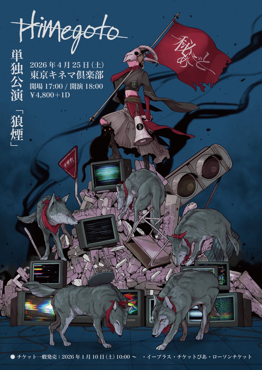 NAKAKI PANTZ (@PANTZ41) / Posts / X