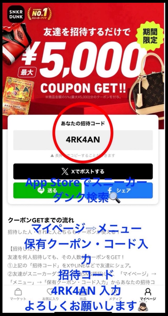 4月開催のフラッグシップバトルにシリアルナンバー入りのルフィ配布