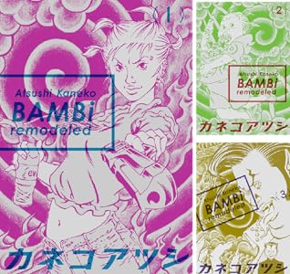 カネコアツシ (@kaneko_atsushi_) / Posts / X