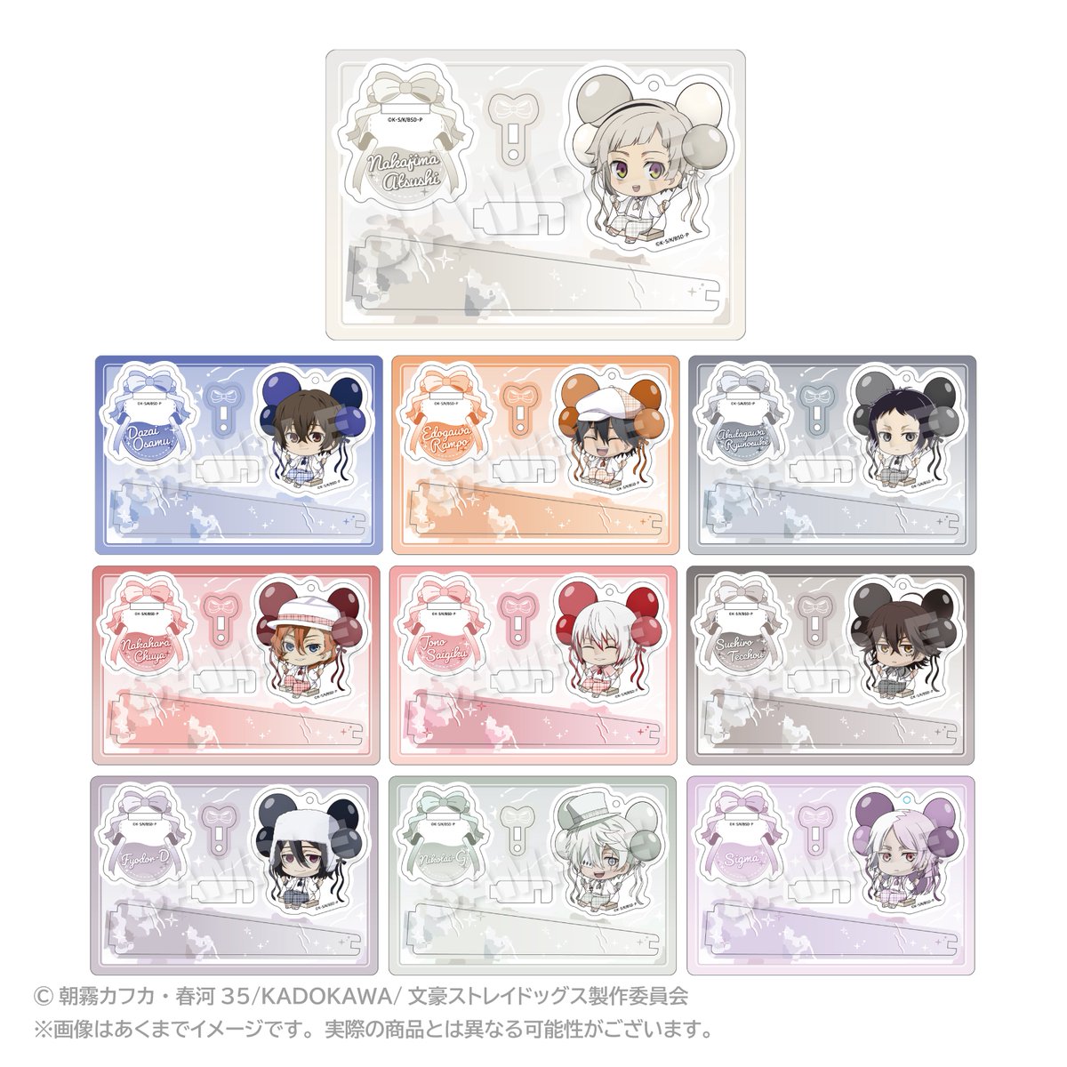 文豪ストレイドッグス グッズ情報 (@bunst_goods) / Posts / X