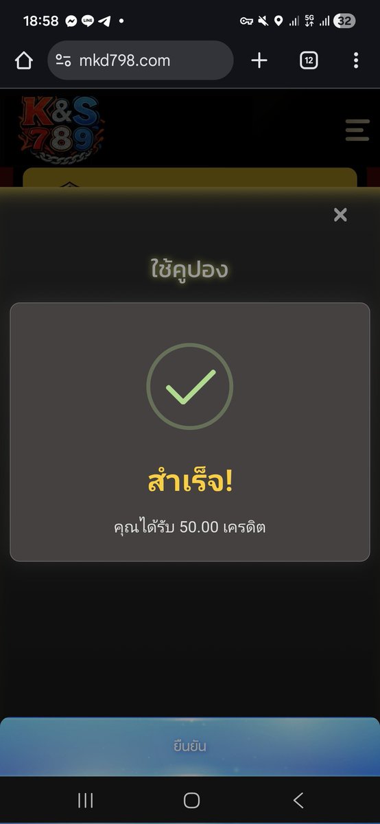 เครดิตฟรี By พี่ โอ๊ต-MC V.2 tweet media