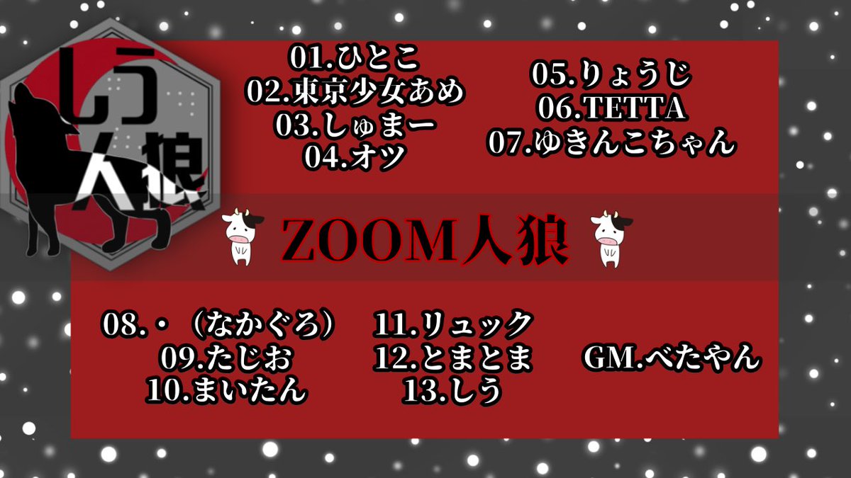 みなさん明けましておめでとうございます⛩️🌅今年もよろしくお願いします😊
新年初配信はしう人狼🐺✨
ふつうのしう人狼だぁ☺️
youtube.com/live/Eq4kGRQ9F…