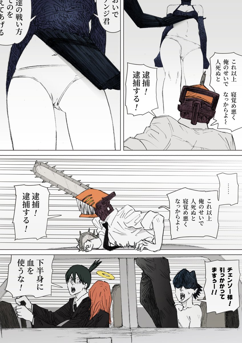 せなか tweet media