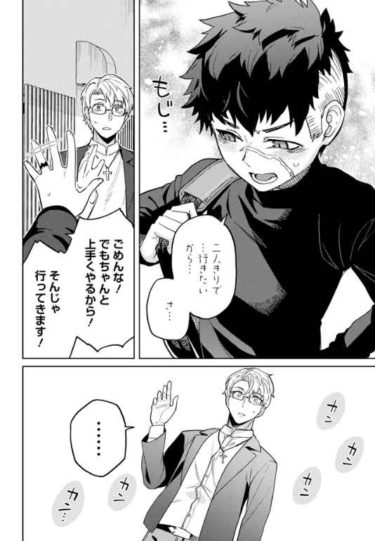 最新話はこちら

・カドコミ
https://t.co/KH9MLiRiGl
・ニコニコ
https://t.co/L4TylcpFPo 