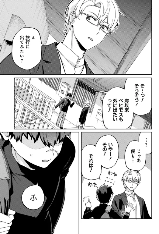 最新話はこちら

・カドコミ
https://t.co/KH9MLiRiGl
・ニコニコ
https://t.co/L4TylcpFPo 