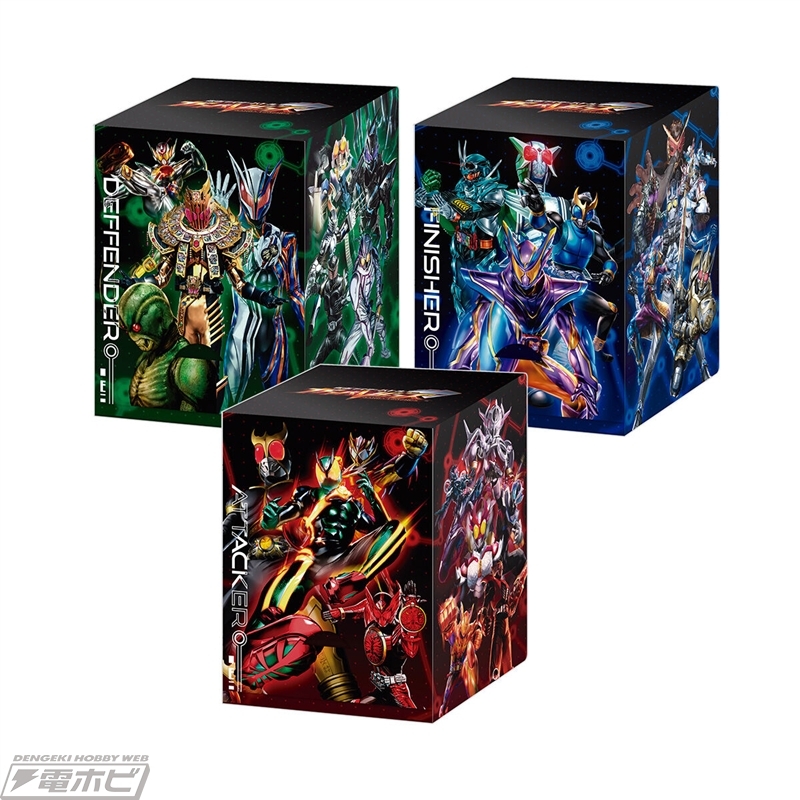 今日の話題】「仮面ライダーバトル ガンバレジェンズ 極めようセット