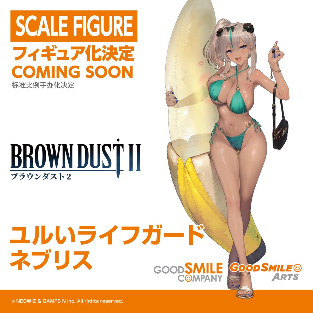 goodsmile_en's tweet photo. GSC Figure Update!

Good Smile Arts Shanghai
Brown Dust 2

Nendoroid Iron Monarch Wilhelmina

Laid-back Lifeguard Nebris
Frozen Queen Wilhelmina

Stay tuned for more information coming soon!

#BrownDust2 #nendoroid #goodsmile https://t.co/EzhTMzjpMo