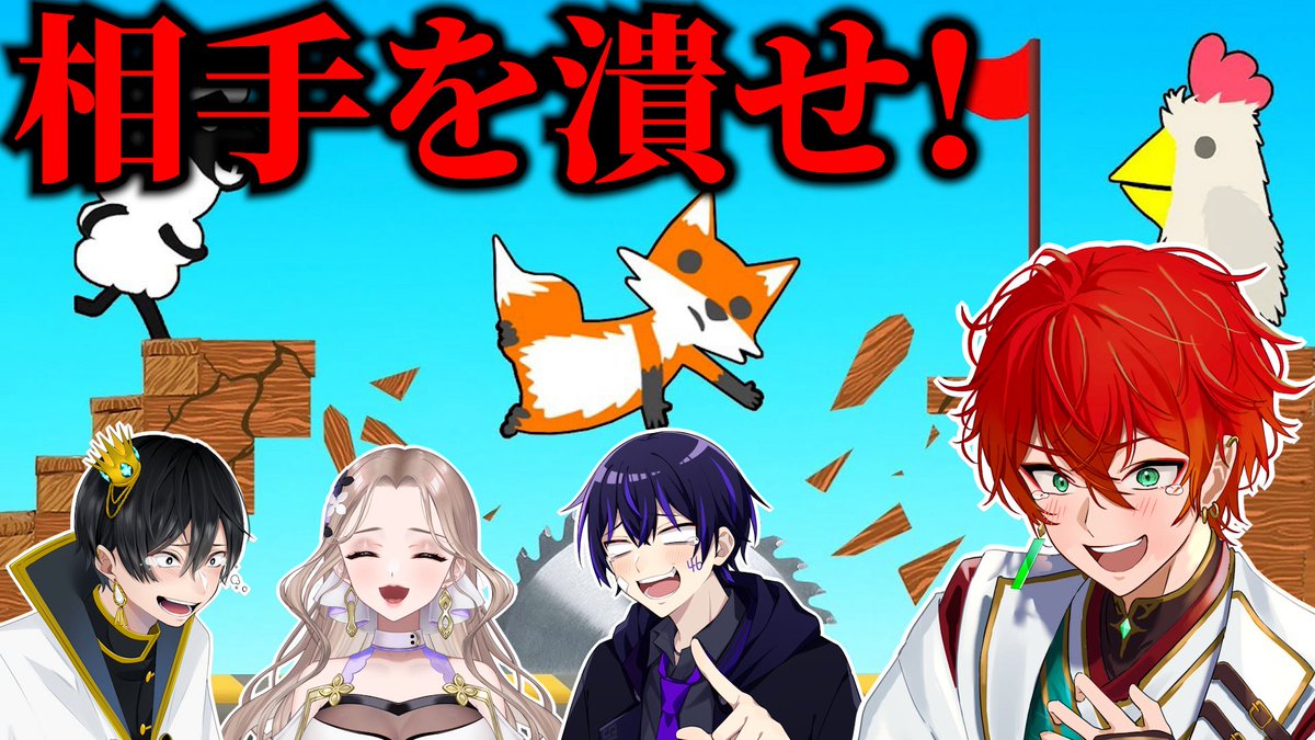 Post by じゅはち🗽´- on X: あそぶよ～～ん