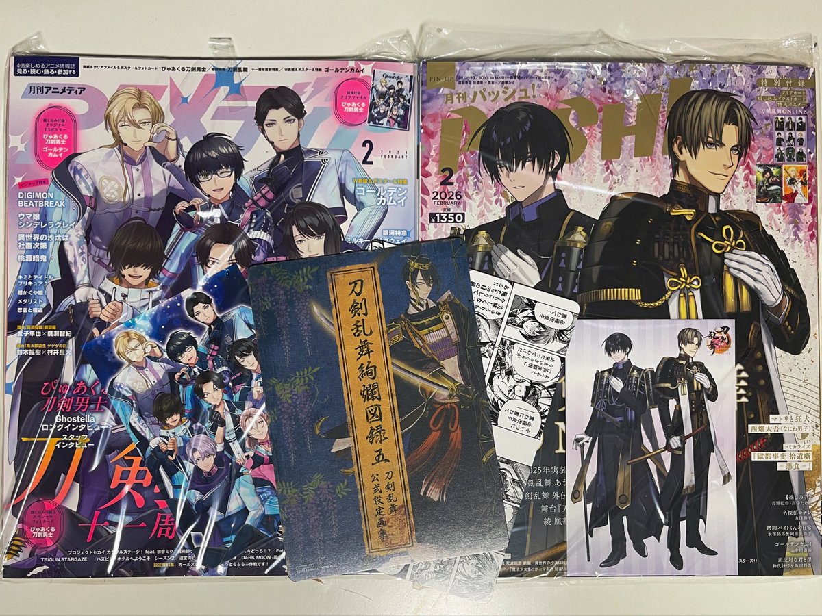 紫苑様❁専用ページ 紫苑 (@Shion19Aster) / Posts / X