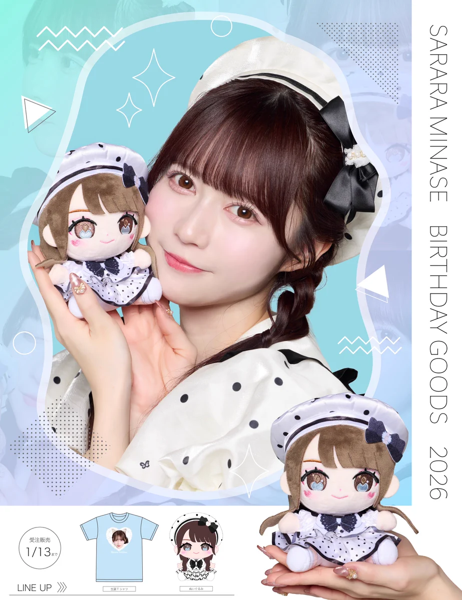 公式］JamsCollection on X: 