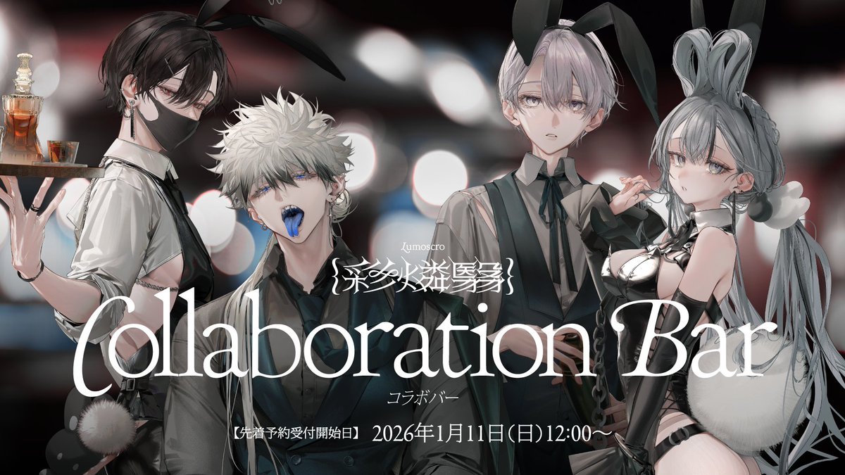 二色こぺ🦐👻2月🍷ポップアップ＆コラボバー🍷 (@nishikikope) / Posts / X