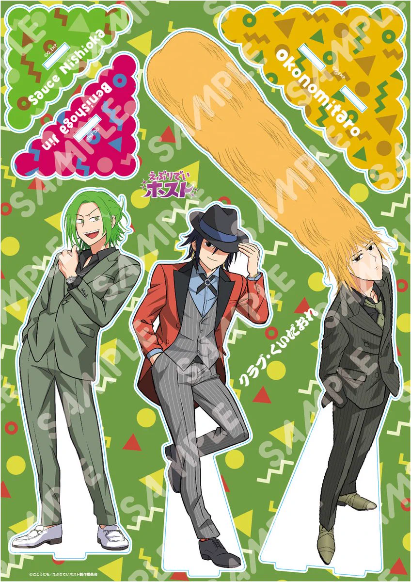 えぶりでいホスト Blu-ray エース版特典(一部なし) 東映ビデオ オフィシャル on X: 