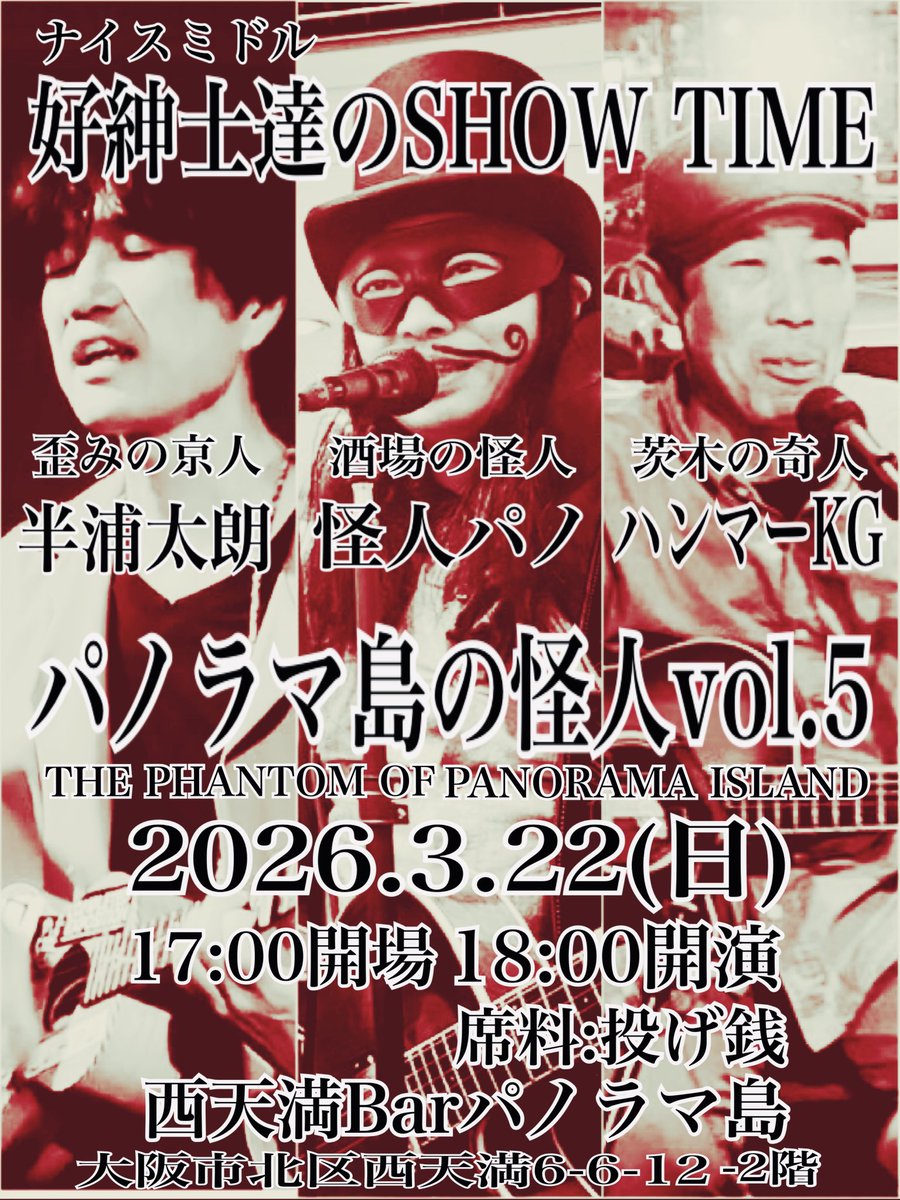 勇太の即興ダンスショーケース | TikTok, image size:900x1200