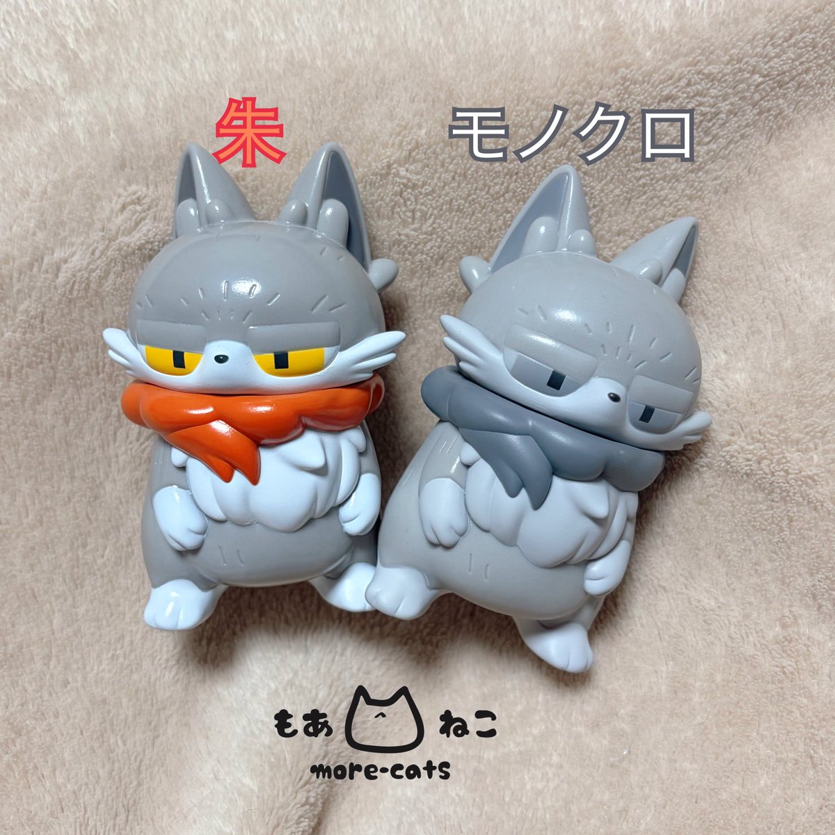 more-cats もあねこ ハイロ 黒雷 未開封品 ソフビ more-cats もあねこ ハイロ 黒雷 未開封品 ソフビ Amazon | サアラズ ア・